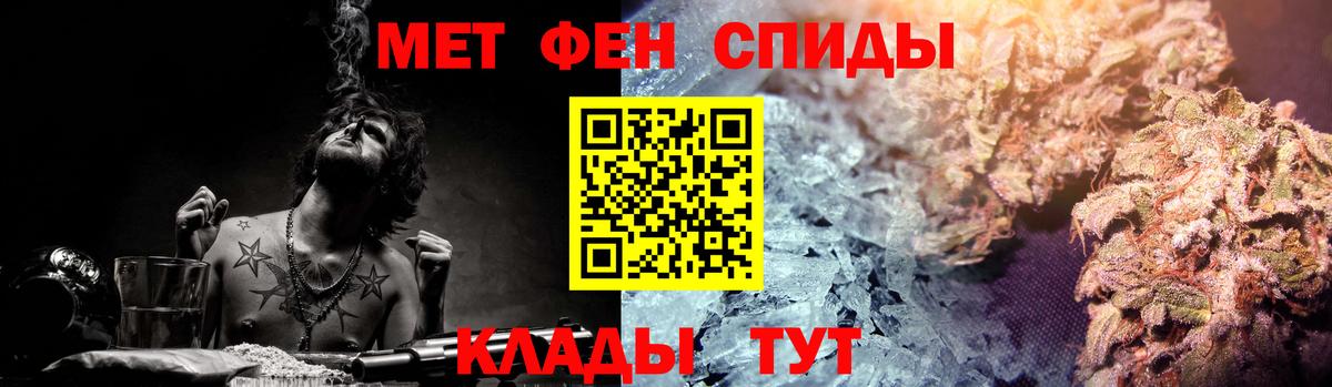 АМФ VHQ Чусовой
