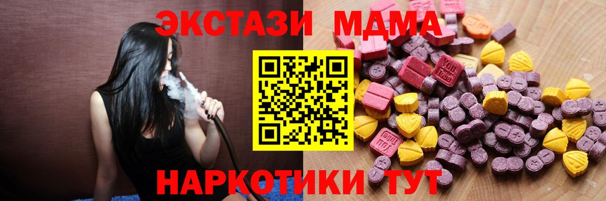 Ecstasy Philipp Plein  Экстази TESLA  Чусовой  Вход с VPN 