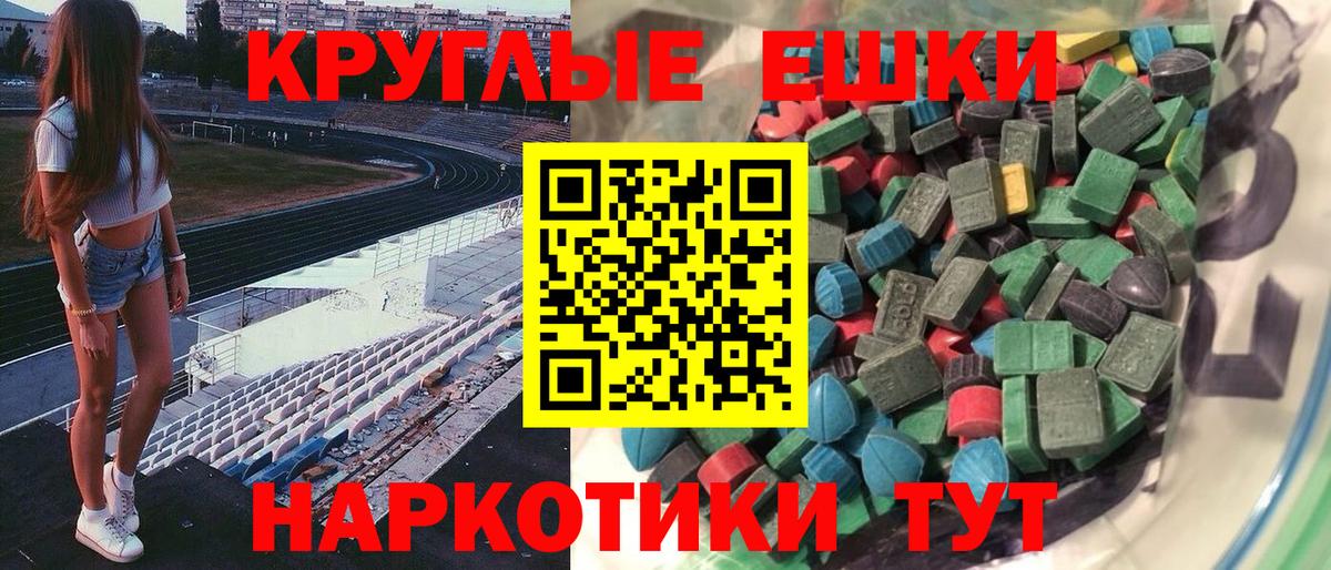 Экстази 99% Чусовой
