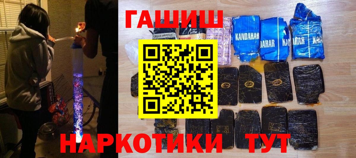 ГАШ Изолятор Чусовой