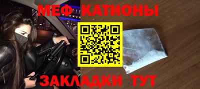 кокаин VHQ Мариинск