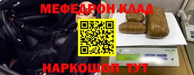 шишки Малгобек
