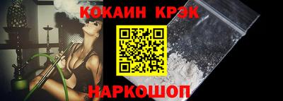 гашишное масло Малоярославец