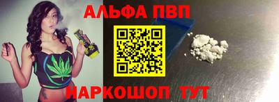 шишки Малгобек
