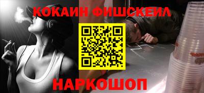 шишки Малгобек