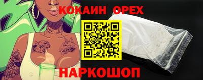 гашишное масло Малоярославец