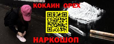 гашишное масло Малоярославец