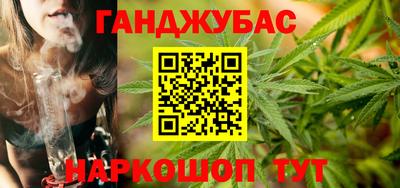кокаин VHQ Мариинск