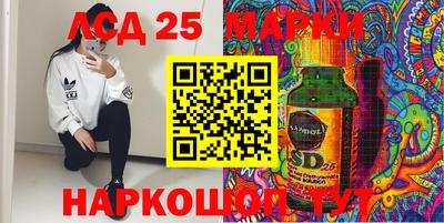 гашишное масло Малоярославец