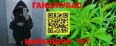 гашишное масло Малоярославец