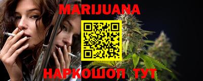 гашишное масло Малоярославец