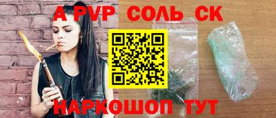 кокаин VHQ Мариинск