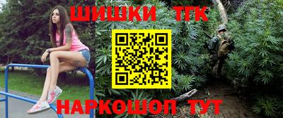 шишки Малгобек