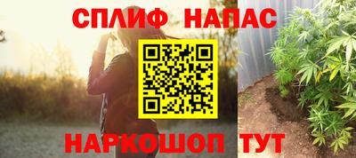 шишки Малгобек