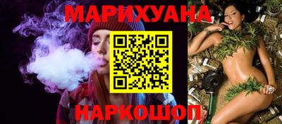 гашишное масло Малоярославец