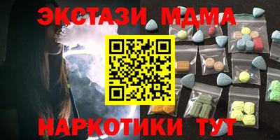 кокаин VHQ Мариинск