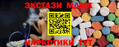 кокаин VHQ Мариинск