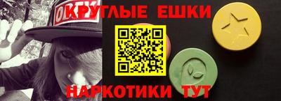 гашишное масло Малоярославец