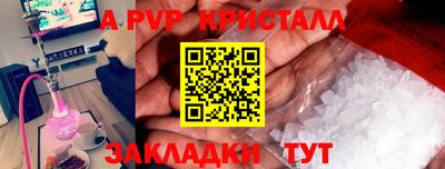 кокаин VHQ Мариинск