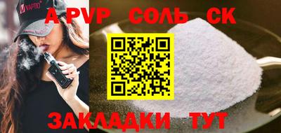 кокаин VHQ Мариинск