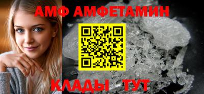 шишки Малгобек