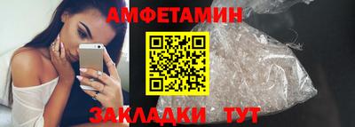 шишки Малгобек
