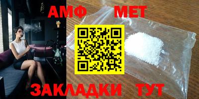 шишки Малгобек