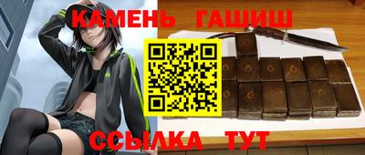 гашишное масло Малоярославец