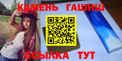 кокаин VHQ Мариинск