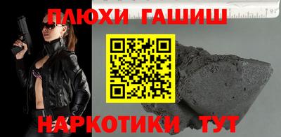 гашишное масло Малоярославец