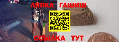 гашишное масло Малоярославец