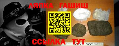 шишки Малгобек