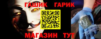 шишки Малгобек