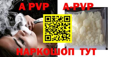 шишки Малгобек