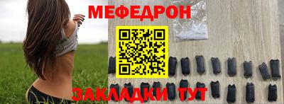 шишки Малгобек