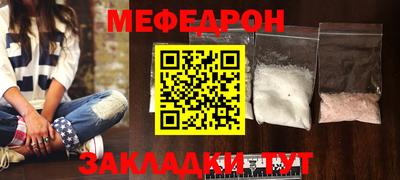 кокаин VHQ Мариинск