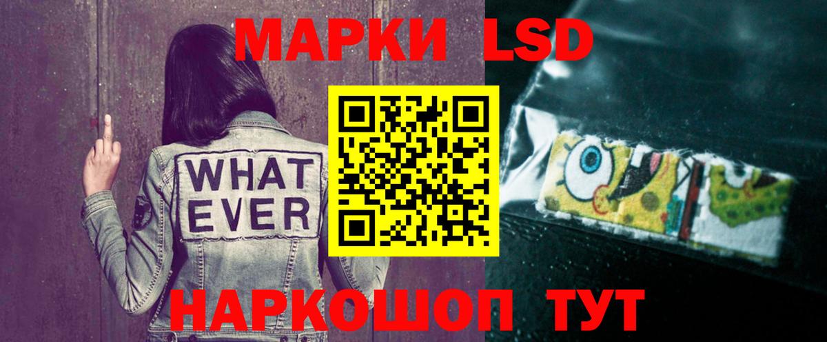 Лсд 25 экстази ecstasy  LSD-25 экстази  Чусовой  Вход с VPN 