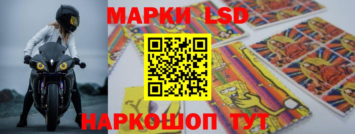 Лсд 25 экстази кислота Чусовой
