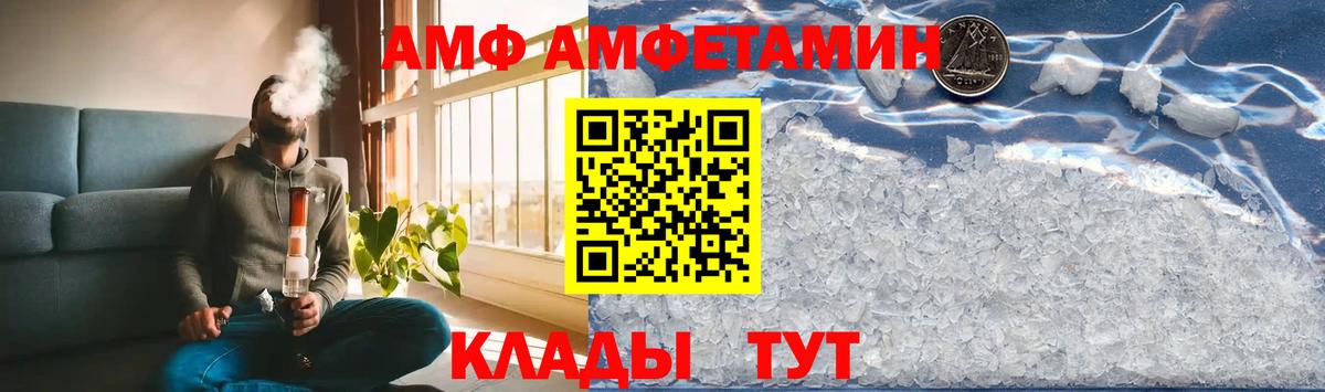 Чусовой  МЕТАМФЕТАМИН Декстрометамфетамин 99.9%  Первитин  Вход с VPN 