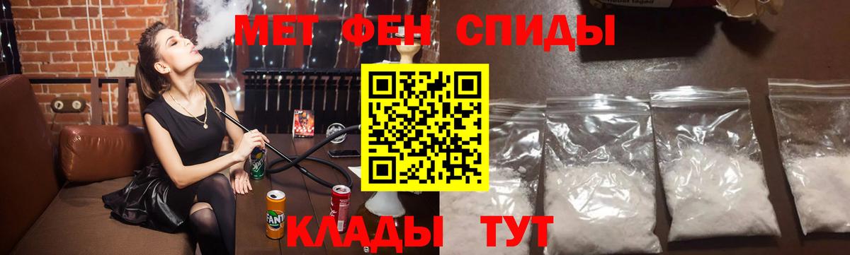Первитин витя Чусовой