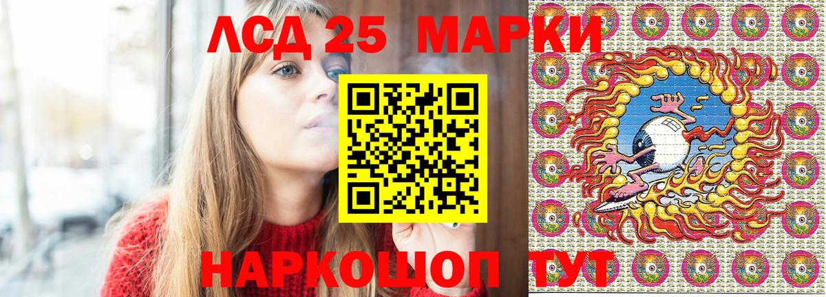 Марки N-bome 1500мкг Чусовой