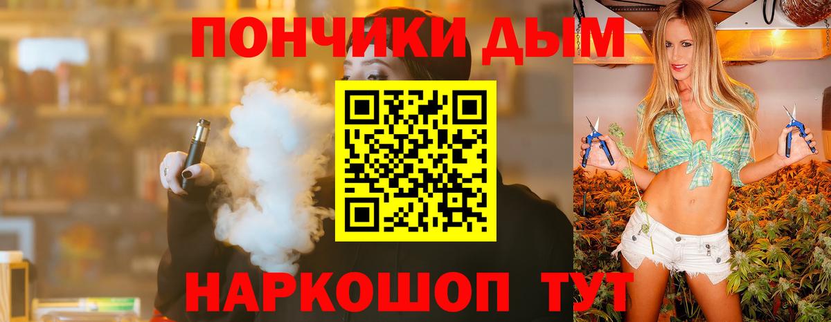 Чусовой  Каннабис тримм  Вход с VPN  Канабис марихуана  Шишки марихуана VHQ 